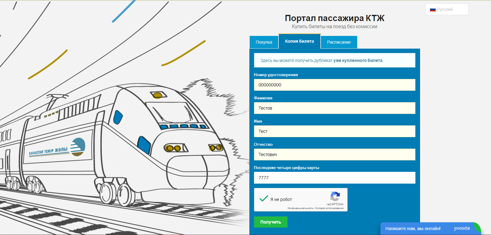 заполнение данных