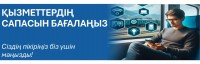 https://docs.google.com/forms/d/e/1FAIpQLSc90AV8hVm_N5o9O8A-aMK7tk4dnItHz-gITiWYQNW_cGdxkw/viewform?vc=0&c=0&w=1&flr=0