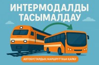 https://bilet.railways.kz/post/intermodalnye-perevozki